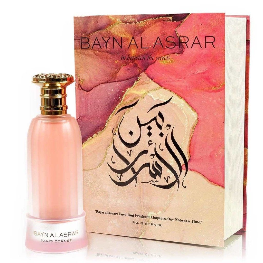 BAYN AL ASRAR 